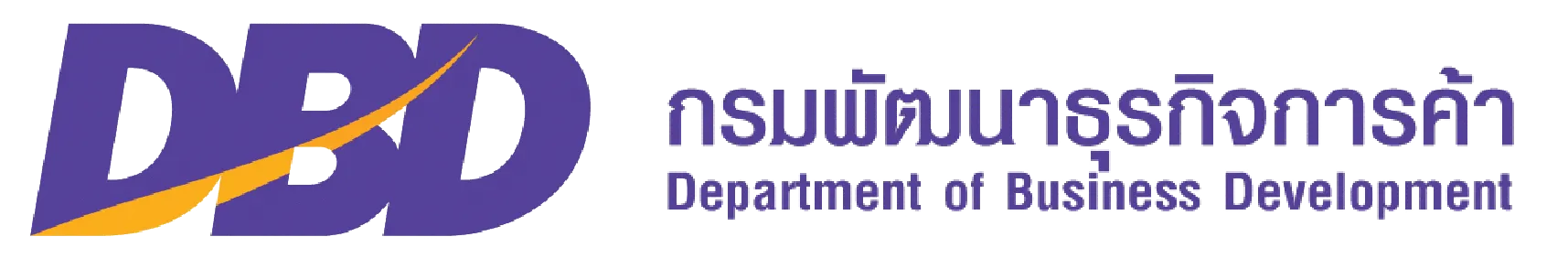 Logo DBD ลดทุนจดทะเบียนบริษัทจำกัด | Best Promotion สำหรับ 10 คนแรกของเดือน แก้ไข/เปลี่ยนแปลงข้อมูล บริษัทจำกัด