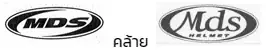 ตัวอย่าง - กรณีเครื่องหมายการค้าเหมือนคล้าย 4 ตัวอย่าง - กรณีเครื่องหมายการค้าเหมือนคล้าย 4